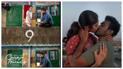 சின்ன கல்லு பெத்த லாபம்.. சத்தமே இல்லாமல் வசூலை அள்ளும் ‘கப்பிள் ஃபிரண்ட்லி‘!