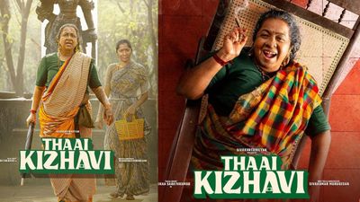Thaai Kizhavi Day 7 Box Office - தாய் கிழவி 7ஆவது நாள் வசூல்.. பாக்ஸ் ஆஃபிஸ் ஒரு வார கலெக்‌ஷன் என்ன?