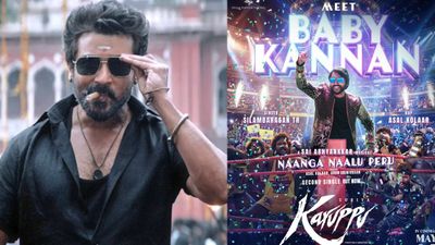 சூர்யாவுக்கு வில்லன் வேற யாருமில்லை.. ஆர்ஜே பாலாஜி தான்.. நாங்க நாலு பேர்.. திட்டும் ரசிகர்கள்!