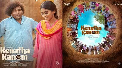 Kenatha Kanom Public Review: கேஸ் தட்டுப்பாடுக்கே.. தண்ணி தட்டுப்பாடு வந்தா.. கெணத்த காணோம் எப்படி இருக்கு?