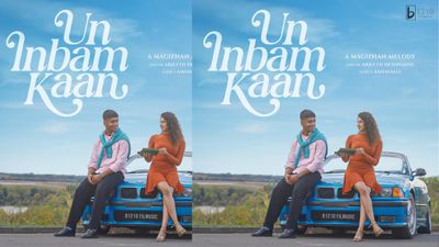 மகிழன் சந்தோர்ஸின் காந்தக் குரலில் Un Inbam Kaan.. இணையத்தைக் கலக்கும் பிரேக்-அப் பாடல்