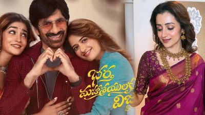 ராஷ்மிகா மாதிரி பொண்டாட்டி இருக்கும்போது.. த்ரிஷா எல்லாம் தேவையா.. தெலுங்கு டப்பிங்கில் முரட்டு வேலை!