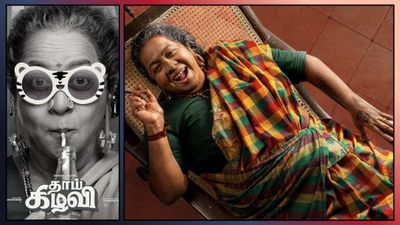 Thaai Kizhavi Day 4 Box Office - தாய் கிழவி 4வது நாள் வசூல் இத்தனை கோடியா?.. பாக்ஸ் ஆஃபிஸில் ராதிகா ஆட்சி