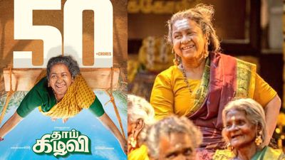 Box Office: 50 கோடியப்பு.. அரை சதம் அடித்த தாய் கிழவி.. சந்தோஷத்தில் சிவகார்த்திகேயன், ராதிகா!