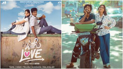 With Love OTT : காதலர்களின் மனம் கவர்ந்த ‘வித் லவ்‘.. ஓடிடி ரிலீஸ் தேதி!