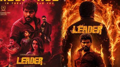 Leader Day 2 Box Office - லீடர் 2வது நாள் வசூல் எவ்வளவு தெரியுமா?.. பாக்ஸ் ஆஃபிஸில் கலக்கும் லெஜண்ட்