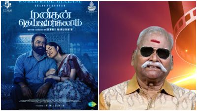 செல்வராகவனின் மனிதன் தெய்வமாகலாம் படம் எப்படி இருக்கு? பயில்வான் விமர்சனம்!