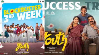 Youth: கல்லா கட்டும் கருணாஸ் மகன்.. நின்னு விளையாடும் யூத்.. இதுதான் இமாலய வெற்றி!