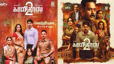 Kaalidas 2 Day 1 Box Office - காளிதாஸ் 2 முதல் நாள் வசூல் என்ன?.. பாக்ஸ் ஆஃபிஸ் டல்.. பாவம் பரத்