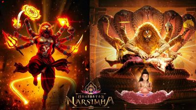 Mahavatar Narshima Day 16 Collections: 200 కోట్లు.. 3వ వారంలో మహావతార్ నర్సింహా దుకూడు.. 16వ రోజు ఎన్ని కోట్లం