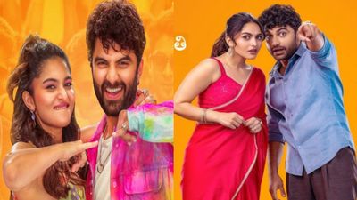 Funky Closing Collections: ఫంకీ క్లోజింగ్ కలెక్షన్లు... విశ్వక్‌సేన్ మూవీకి లాభమా? నష్టమా?