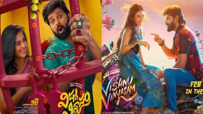 Vishnu Vinyasam OTT: విష్ణు విన్యాసం ఓటీటీ రిలీజ్.. శ్రీవిష్ణు మూవీ ఏ ఓటీటీలో? స్ట్రీమింగ్ ఎప్పుడంటే?