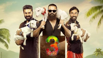Aadu 3 Box Office Collectons: ధురంధర్ 2ను దెబ్బ కొట్టిన ఆడు 3.. మలయాళ మూవీకి ఎన్ని కోట్లంటే? 