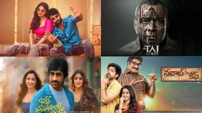 OTT Releases This Week: ఓటీటీ ప్రియులకు పండగ.. ఈ వారం స్ట్రీమింగ్‌కు రానున్న సినిమాలు,సిరీస్‌లు ఇవే..