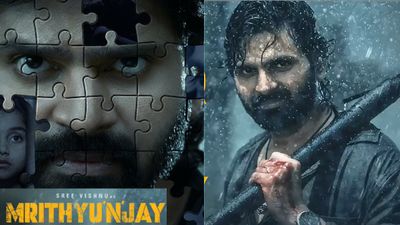 Mrithyunjay First Review: మృత్యంజయ్ మూవీ ఫస్ట్ రివ్యూ