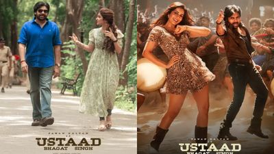 Ustaad Bhagat Singh Day 11 Collections: ఉస్తాద్కు 100 కోట్లు కష్టమేనా? పవన్ మూవీకి 11వ రోజు ఎంతంటే?