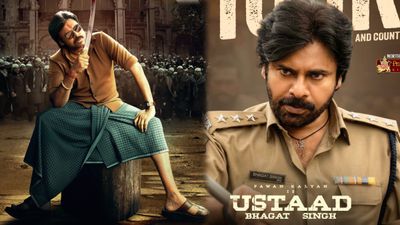 Ustaad Bhagat Singh First Review: ఉస్తాద్ భగత్ సింగ్ మూవీ ఫస్ట్ రివ్యూ