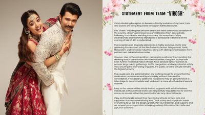 Virosh Reception: మా రిసెప్షన్ కు రావద్దు.. విజయ్-రష్మిక కీలక నిర్ణయం..