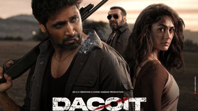 Dacoit Movie Review: డెకాయిట్ మూవీ రివ్యూ అండ్ రేటింగ్