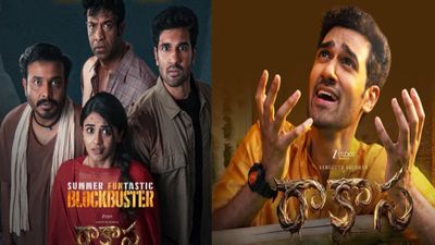 Rakasa Day 2 Collections: రాకాసకు డీసెంట్ కలెక్షన్స్.. నిహారిక మూవీకి 2వ రోజు ఎన్ని కోట్లంటే?