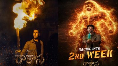 Rakasa Day 9 Collections: రాకాస బాక్సాఫీస్ రిపోర్ట్.. టఫ్ ఫైట్లో నిహారిక మూవీకి కలెక్షన్స్ ఎంతంటే?