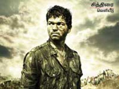 Kuruvi