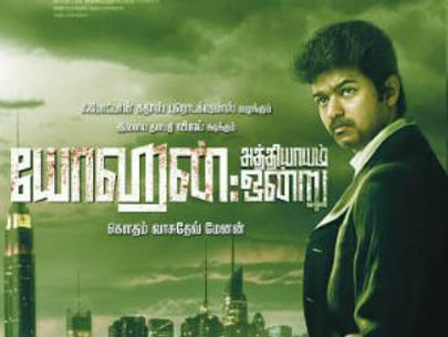 Wait! Menon has fresh plans for Vijay
