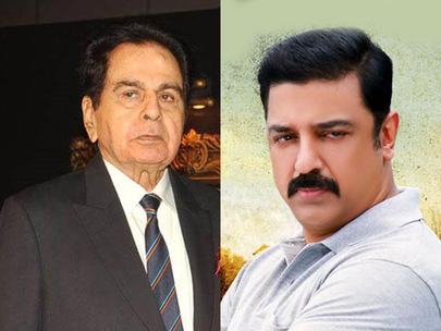 Dilip Kumar And Kamal Hassan