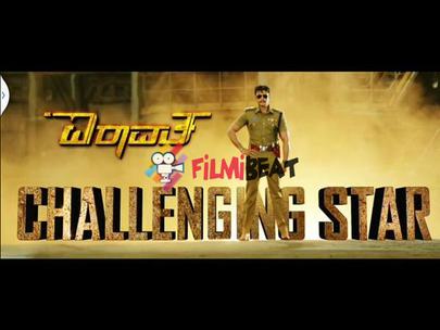 Mr Airavata (Airavata) Trailer Review: Darshan Is Back As A Police Officer! 
