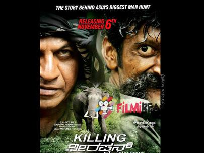 FLASH NEWS: Shivarajkumar And RGV Combo 'Killing Veerappan' To Release In 3000 Theatres 