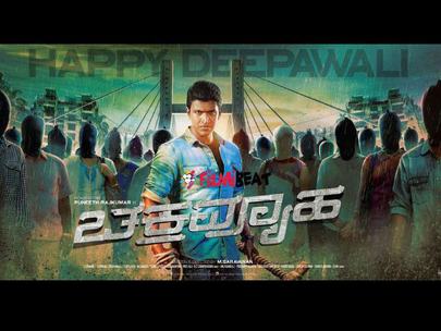 #ChakravyuhaFirstLook: Best Ever Festival Gift To Puneeth Rajkumar Fans!