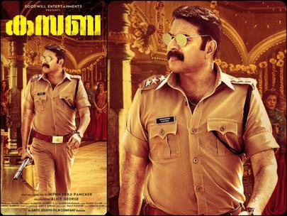 Mammootty's Kasaba: 2nd Official Poster Is Out!