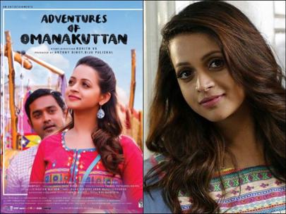 Before Adventures Of Omanakuttan: Box Office Analysis Of Bhavana's Previous 5 Movies!
