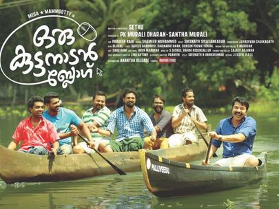 Mammootty’s Oru Kuttanandan Blog: The First Video Song Is Out!