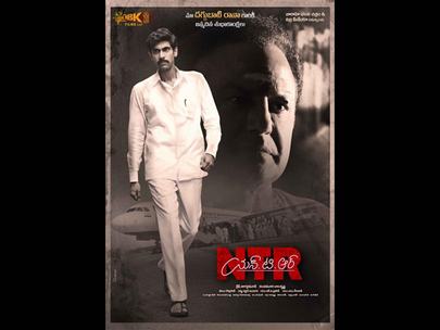 Rana Daggubati