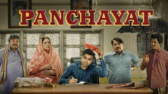 Panchayat