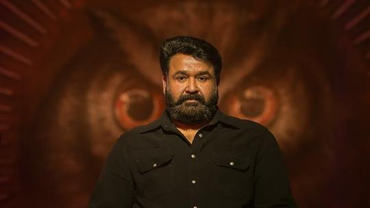Mohanlal