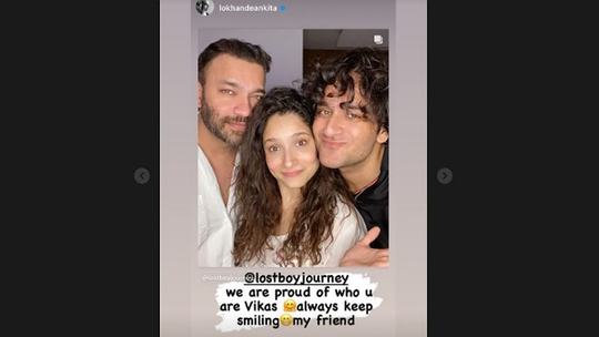 Ankita, Vicky and Vikas
