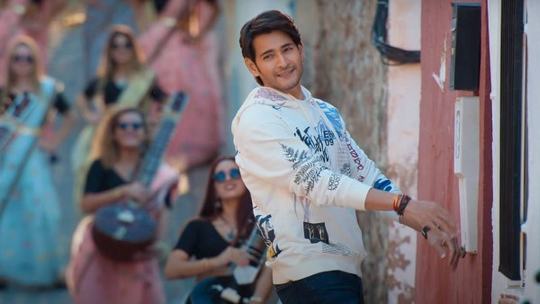 Sarkaru Vaari Paata Song Leaked