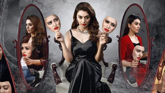 Maha Movie Download In Tamil | Maha Movie Download Moviesda | Maha Movie Download Kuttymovies