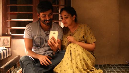 Thiruchitrambalam Full Movie Leaked