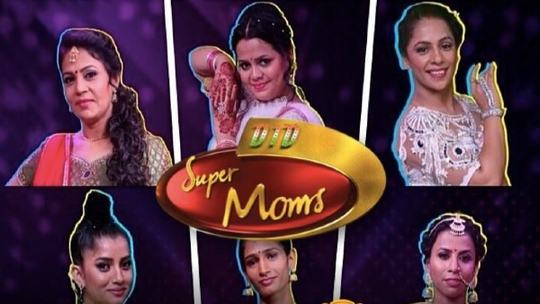 DID Super Moms