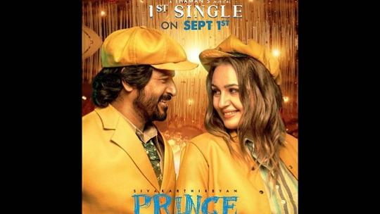 Prince Day 1 Box Office Collection