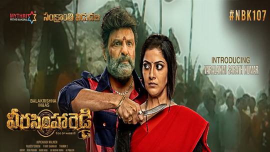 Veera Simha Reddy