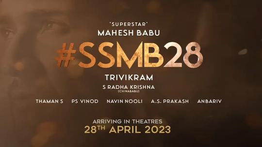 SSMB 28 Mahesh Babu 