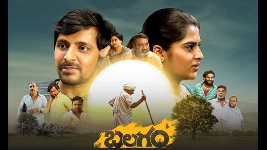 Balagam Movie Review