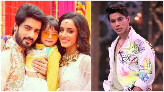 Yeh Hai Chahatein Generation Leap New Leads Pratik Sehajpal Priyanka Purohit