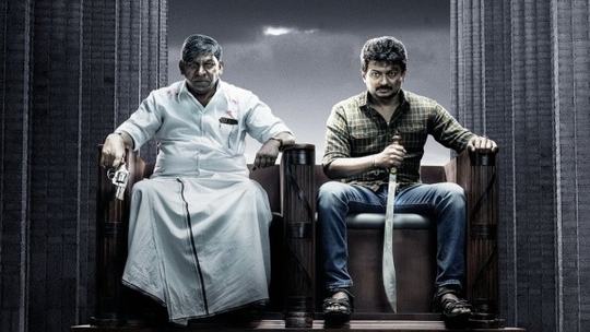 Udhayanidhi Stalins Maamannan