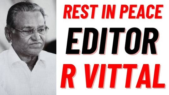 Vittal