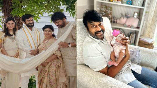 Chiranjeevi With Ram Charans Daughter Klin Kaara